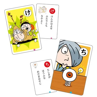 【メーカー取寄】21931 ゲゲゲの鬼太郎かるた