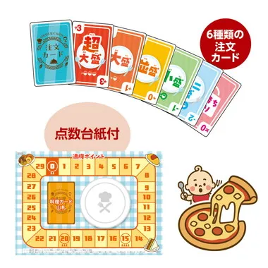 【メーカー取寄】21933 超大盛！くいしんぼうカードバトル