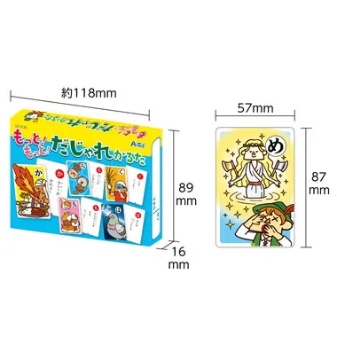 【メーカー取寄】21986 もっと！もっと！だじゃれかるた読み上げアプリ