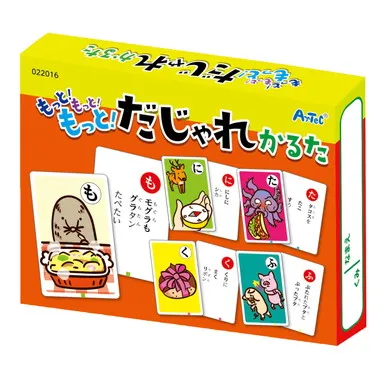 【メーカー取寄】22016 もっと！もっと！もっと！だじゃれかるた