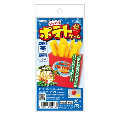 【メーカー取寄】22046 びっくり！ポテトゲーム