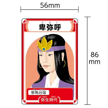 【メーカー取寄】22187 歴史人物　カードゲーム