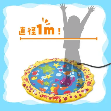 【メーカー取寄】27719 スプラッシュプレイマットミニ　１００㎝