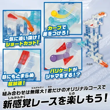 【予約】コロクロススタンダードセット