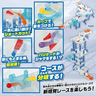 【予約】コロクロスDXセット