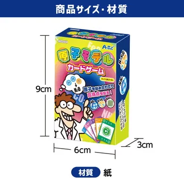 【メーカー取寄】94695 原子モデルカードゲーム