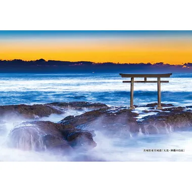 【メーカー取寄】300-342 300Pジグソー 日本の都市24 茨城県東茨城郡「大洗・神磯の鳥居」