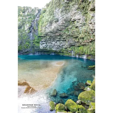 【メーカー取寄】300-344 ジグソーパズル  日本の都市26 鹿児島県肝属郡｢雄川の滝｣