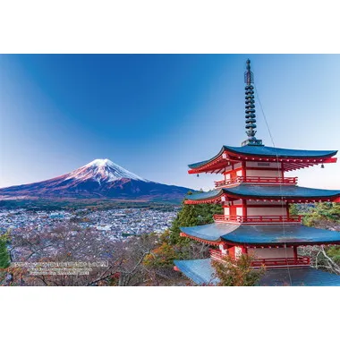 【メーカー取寄】300-389 300Pジグソー 日本の都市33 山梨県富士吉田市「新倉山浅間公園からの眺望」