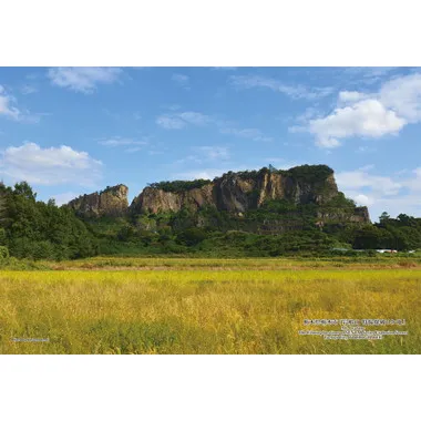 【メーカー取寄】300-425 300Pジグソー 日本の都市69 栃木県栃木市「岩船山 特撮爆破ロケ地」