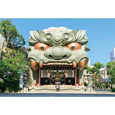 【メーカー取寄】300-445 300Pジグソー 日本の都市89 大阪府大阪市「難波八阪神社」