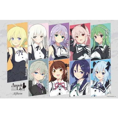 【メーカー取寄】1000Pジグソー アサルトリリィ アールヴヘイム(アサルトリリィ)