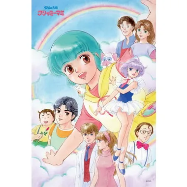 【メーカー取寄】1000Pジグソー クリィミーマミ キャラ大集合(作画:高田明美) (クリィミーマミ)