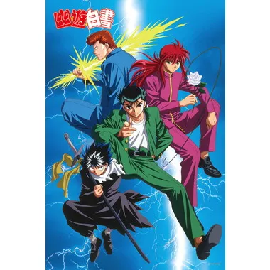 【メーカー取寄】1000Pジグソー 最強の仲間 (幽☆遊☆白書)