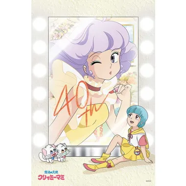 【メーカー取寄】1000Pジグソー Mami's makeup room (クリィミーマミ)