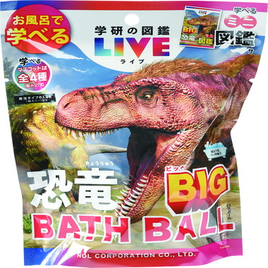 【メーカー取寄】GKN1201 学研の図鑑ライブ 恐竜BIGバスボール