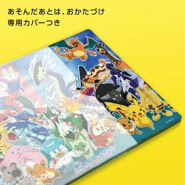 【メーカー取寄】MC-60-613 とびだせ！ポケモンたち