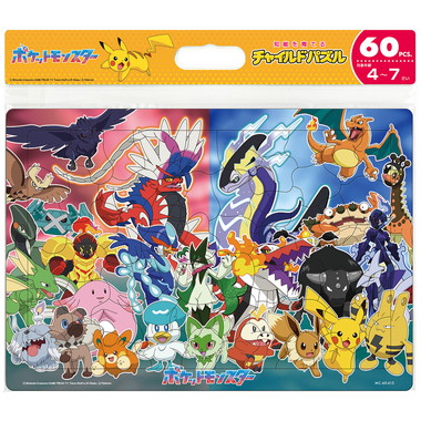 メーカー取寄】MC-60-613 とびだせ！ポケモンたち | 玩具の卸売サイト カワダオンライン