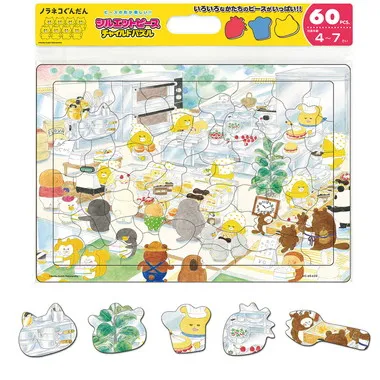 【メーカー取寄】MC-60-620 ケーキやさん（ノラネコぐんだん）