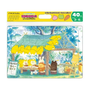 【メーカー取寄】MC-40-638 カレーライス（ノラネコぐんだん）