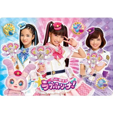 |メーカー品切れ中|【メーカー取寄】MC-60-752 ポリス×戦士 ラブパトリーナ!