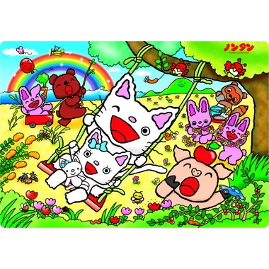 |メーカー品切れ中|【メーカー取寄】MB-60-819 ノンタン ぶらんこるんるん