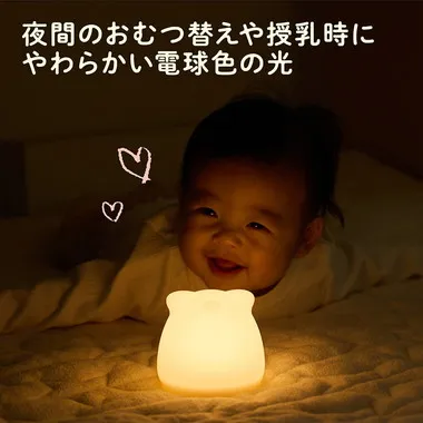 【メーカー取寄】KJZ420431 LED授乳ランプ
