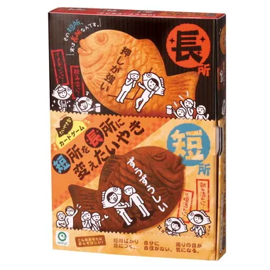 短所を長所に変えたいやき　リニューアル
