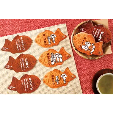 短所を長所に変えたいやき　リニューアル