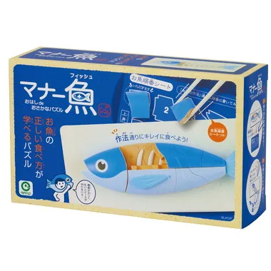 マナー魚 おはしdeおさかなパズル
