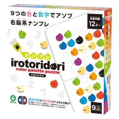 ナンプレ　イロトリドリ