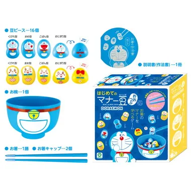 はじめてのマナー豆おおつぶ ドラえもん