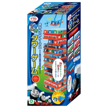 きかんしゃ トーマス ドキドキタワーゲーム