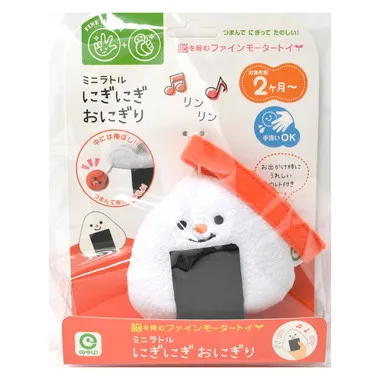 ファインモーター　ミニラトル（にぎにぎおにぎり）