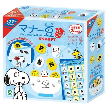 マナー豆 おはし de おべんきょう スヌーピー （ABC）