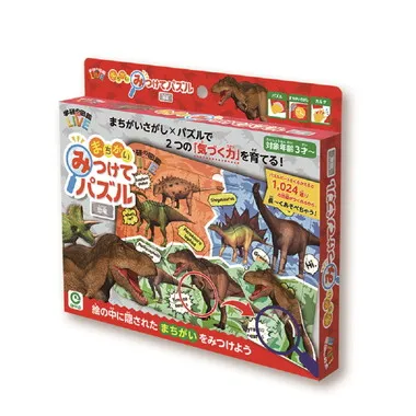 【メーカー取寄】みつけてパズル （学研の図鑑LIVE きょうりゅう）