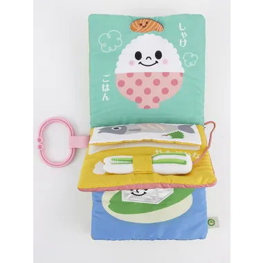 マナー布絵本シリーズ NEW わくわくにほんのごはん