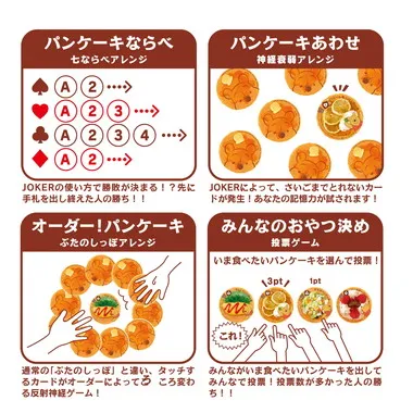 【メーカー取寄】パンケーキトランプ　くまのプーさん