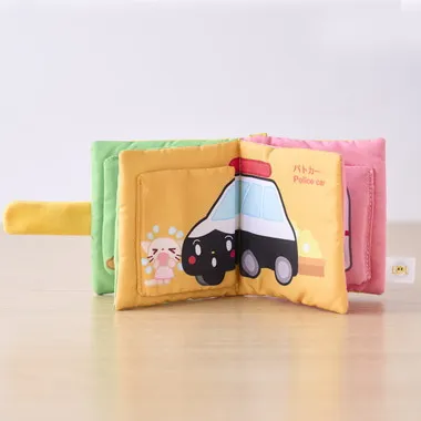 ファインモーター ミニ布絵本 はたらくくるま