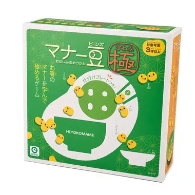 マナー豆　極