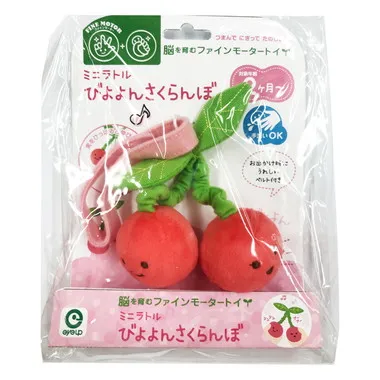 ファインモーター ミニラトル（びよよん さくらんぼ）