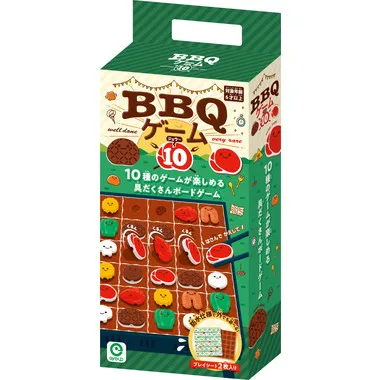 BBQゲーム10