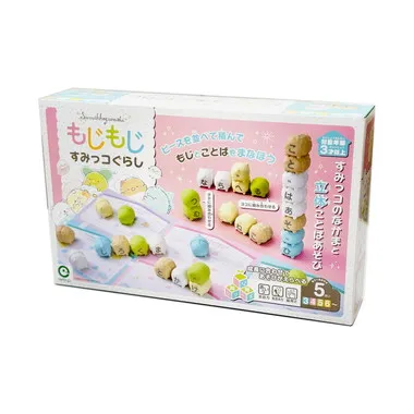 もじもじ すみっコぐらし