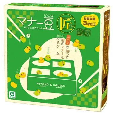 NEW マナー豆 匠