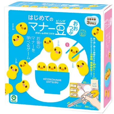 NEW はじめてのマナー豆 おおつぶ
