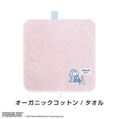 【メーカー取寄】どっとポーチ スヌーピー ルートビア BE