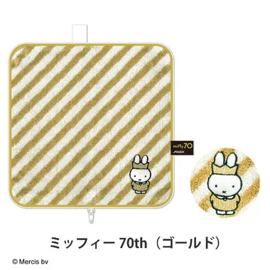 【メーカー取寄】どっとポーチ ミッフィー 70th ゴールド BE