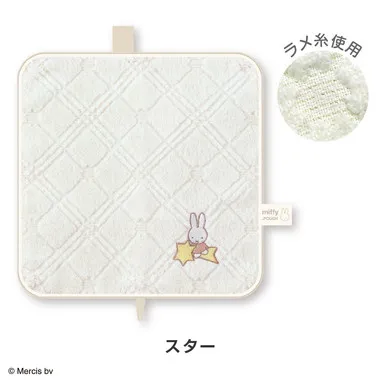 |メーカー品切れ中|【メーカー取寄】どっとポーチ ミッフィー スター BF