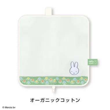 |メーカー品切れ中|【メーカー取寄】どっとポーチ ミッフィー オーガニックコットン BF