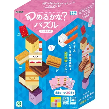 つめるかな？パズル　ケーキセット
